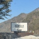 강원도 인제 내린천 물맑은리조트 글램핑&amp;콘도 2박3일 숙소 후기