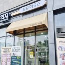 모모하우스&숲칼프광교점