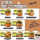 맘스터치학동방림점 이미지