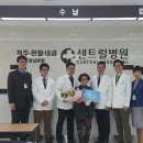 센트럴병원 이미지