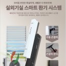 지에스(GS)25 속초힐스테이트점 | [힐스테이트속초]속초의 중심에서 만나는 멀티뷰 프리미엄&amp;스마트 주거 솔루션_실외기자동개폐기:)