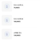 노렌스시 이미지