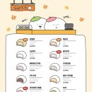 유키모찌 연남점 네이버블로그