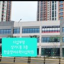 한솔영어수학더샵학원