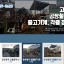(주)광성화학 이미지