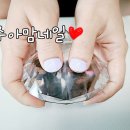 맘s네일 이미지