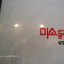 365일고기공장 이미지