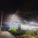 허왕후 오리명가 이미지