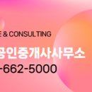 크로바부동산공인중개사사무소 이미지