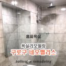 네오팰리스 이미지