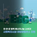 썬2 태양광발전소 이미지