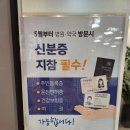 미소의원 이미지