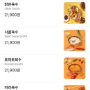 신가도서관 | [수원 맛집] 회전 레일 훠궈? ‘신가훠궈’ 내돈내산 솔직 후기 (feat. 기차가 육수 배달함) 🚂