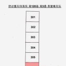 연산엘지아파트(120동)