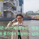 주차장Ⅱ주차장2 Daum카페