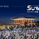 수원-1280 이미지