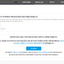 청원 중앙일보