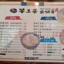 유성대로 | [대전 구암역 맛집] 내돈내산! 대전 해장국 맛집 찐후기! 순대 간 무한리필까지?