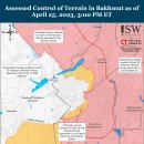 러시아 공세 캠페인 평가, 2023년 4월 25일(우크라이나 전황) 이미지