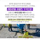 성진레미콘 이미지
