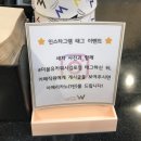 더블유카워시 김포점 이미지