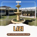 유가향 | [제주] 서귀포카페 너리, 주차 한라산뷰 베이커리 카페 디저트 맛집 추천