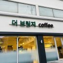 더브릿지스터디카페 - 동구 화진8길 12 | 더브릿지 신정네거리 주차가능한 신상 카페