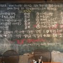 가제트식당