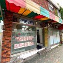 성원칼국수 - 수원시 권선구 오목천로152번길 68 | 성원칼국수