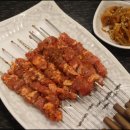 건대왕꼬치