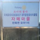 모아1리 이미지