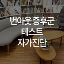 소민정신건강의학과의원 네이버블로그