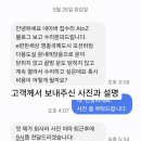 두미포로2 이미지