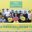 뚝방 이미지