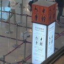 한국공항공사광주지사(광주공항 직원식당) | 김포공항, 김해공항, 제주공항 임산부(교통약자) 우선탑승 여부 및 방법