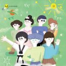 [용기를 부르는 신호] 윤해연 선생님의 신간이 나왔습니다 이미지