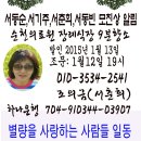 서동순 이미지
