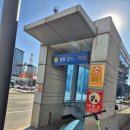 망포역 5번 출구 이미지