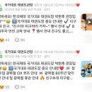 간석태권도장 이미지