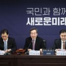 이석현 "흡수통합? 말도 안돼, 이원욱·조응천 없이 빅텐트 가능" 이미지