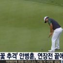 연장전 이미지