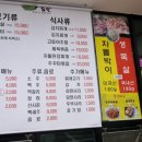 우리돈생돼지김치찌개 이미지