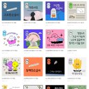 에이에이폰트 | 이쁜 유료폰트 후기 ( Aa폰트, Ba폰트 , By폰트 , Dear폰트 ) / 아이폰 폰트 바꾸기 / 아이폰 폰트 추천