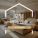 하남모텔 이미지