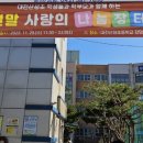 대전산성초등학교 이미지