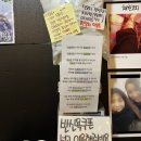 다온점핑다이어트 | 봉천동 점핑다이어트 다온점핑 솔직후기