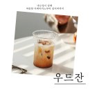콩알탄리빙샵