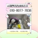 용산구하수구막힘변기뚫는곳 | 갈산동 하수구막힘 변기막힘 뚫는곳 해결 후기, 오수관 막힘 원인까지 잡은 현장