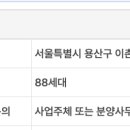 용산-이촌-267 이미지