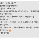 (주)이든교육 이미지